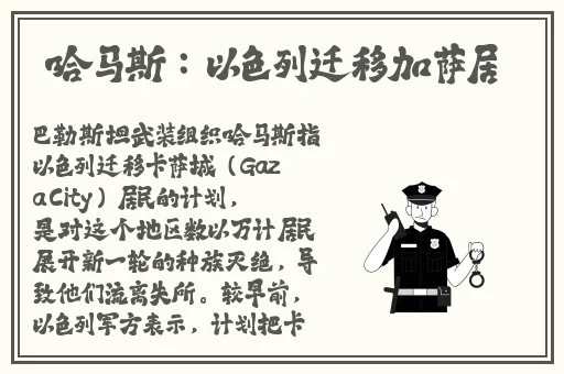 迈开腿往里怼冰块视频