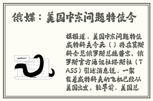 香肠插扇贝